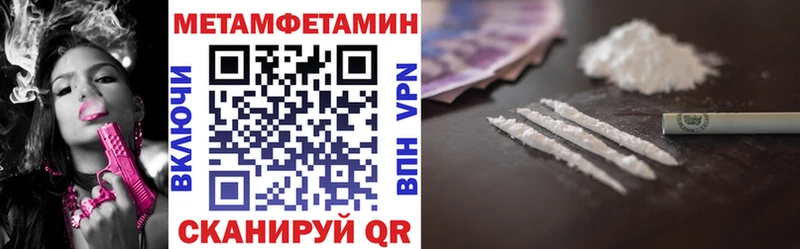 Купить где  Уржум  Amphetamine 97% 