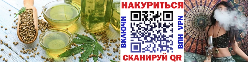 Купить закладки  Уржум  Cannafood марихуана 