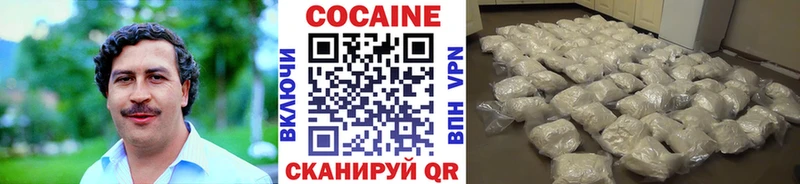 Купить  Уржум  Cocaine Колумбийский 