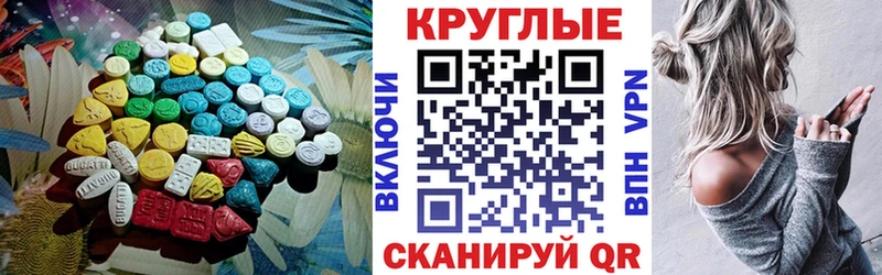 ЭКСТАЗИ Punisher  Купить где  Уржум 