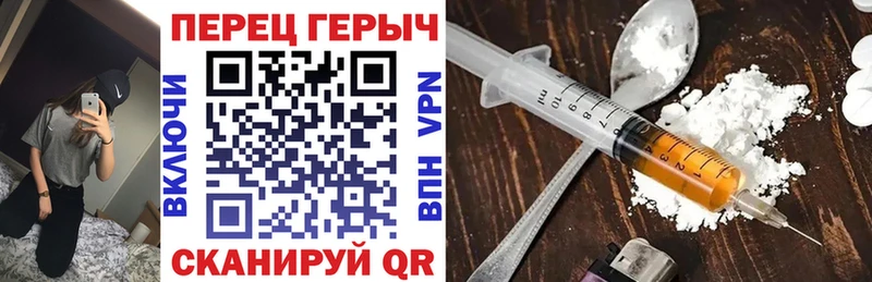 Купить закладки  Уржум  Героин Heroin 