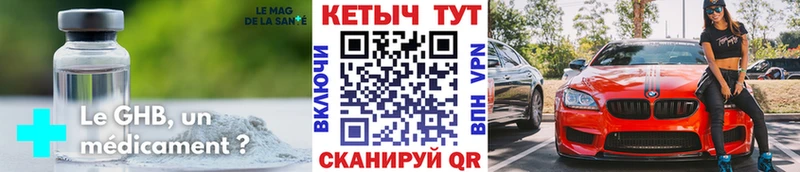 КЕТАМИН VHQ  Купить закладки  Уржум 
