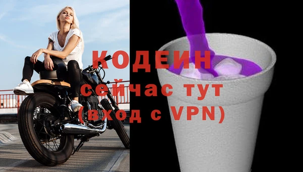 таблы Богородск