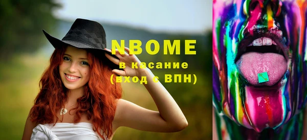 ПСИЛОЦИБИНОВЫЕ ГРИБЫ Богородицк