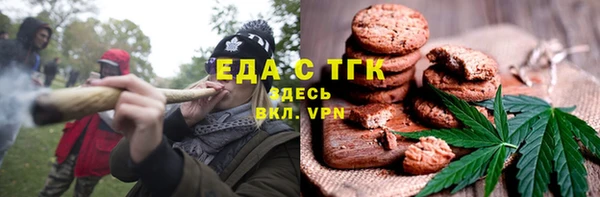 ПСИЛОЦИБИНОВЫЕ ГРИБЫ Богородицк