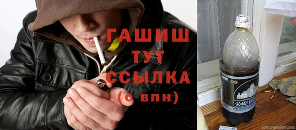ПСИЛОЦИБИНОВЫЕ ГРИБЫ Богородицк