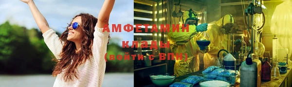 ПСИЛОЦИБИНОВЫЕ ГРИБЫ Богородицк