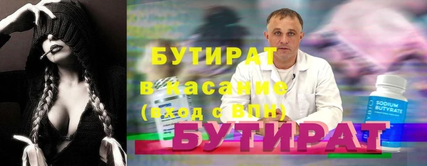 ПСИЛОЦИБИНОВЫЕ ГРИБЫ Богородицк