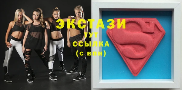 ПСИЛОЦИБИНОВЫЕ ГРИБЫ Богородицк