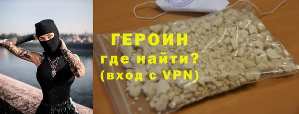 ПСИЛОЦИБИНОВЫЕ ГРИБЫ Богородицк