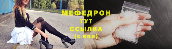 таблы Богородск