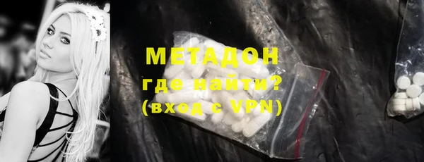 таблы Богородск