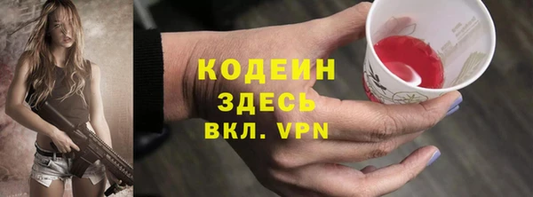 таблы Богородск