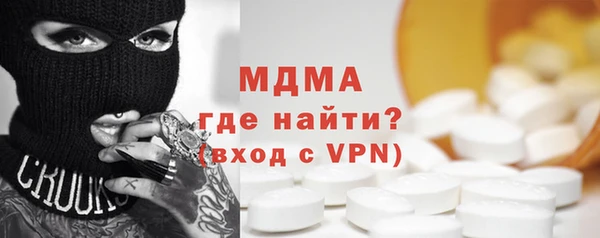 таблы Богородск