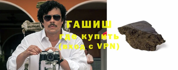 таблы Богородск