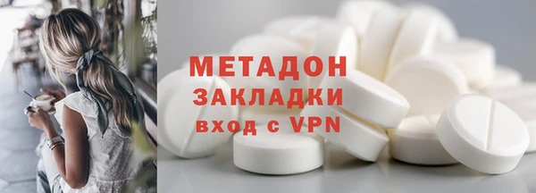 таблы Богородск