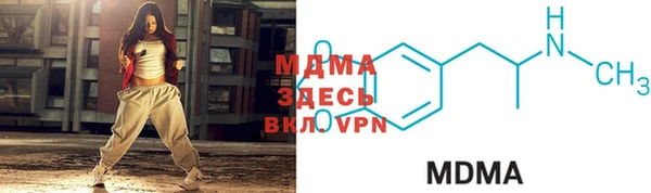таблы Богородск