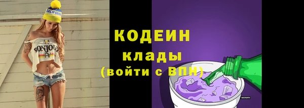 таблы Богородск