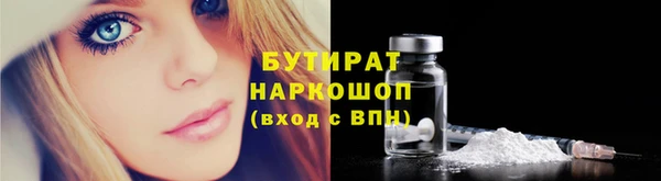 таблы Богородск