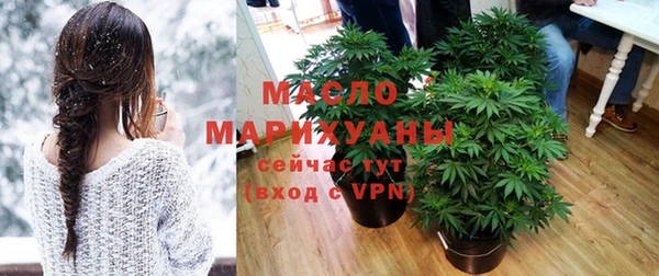ПСИЛОЦИБИНОВЫЕ ГРИБЫ Богородицк