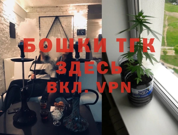 таблы Богородск