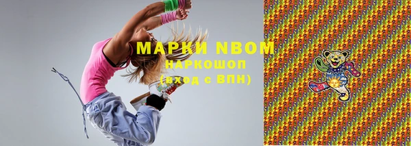 таблы Богородск