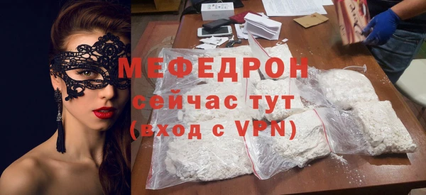 ПСИЛОЦИБИНОВЫЕ ГРИБЫ Богородицк