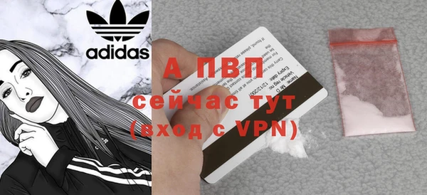 таблы Богородск