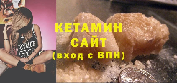 таблы Богородск