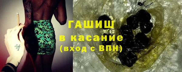 ПСИЛОЦИБИНОВЫЕ ГРИБЫ Богородицк
