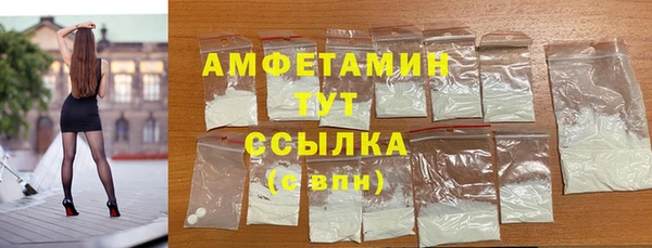 ПСИЛОЦИБИНОВЫЕ ГРИБЫ Богородицк