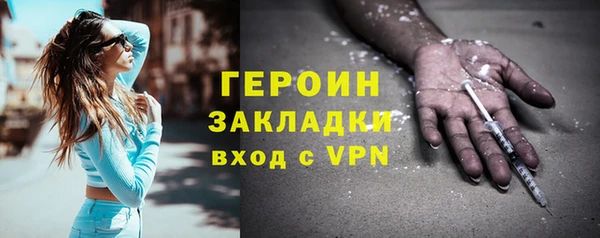 таблы Богородск