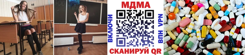 Купить где  Уржум  MDMA молли 