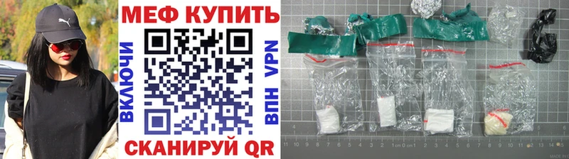 Купить  Уржум  МЯУ-МЯУ VHQ 