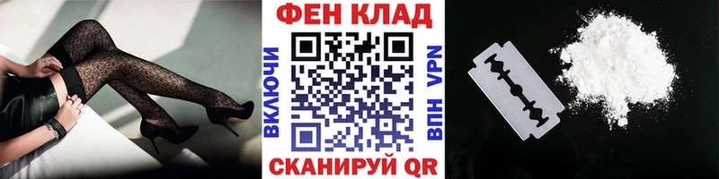 Первитин мет  Купить закладки  Уржум 