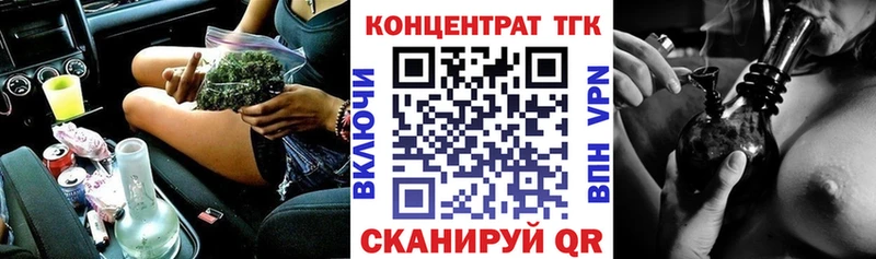 Купить где  Уржум  ТГК жижа 